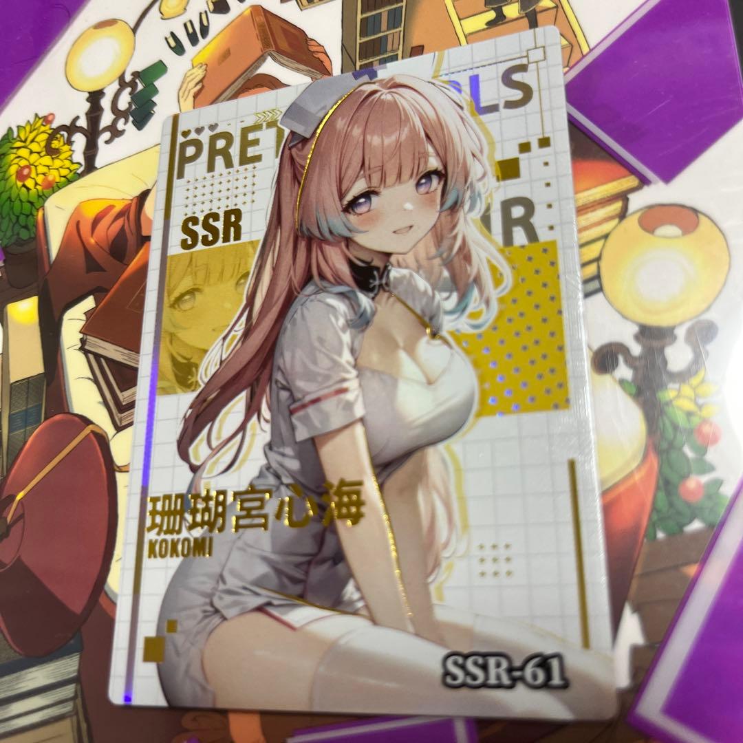 acgセクシーカード　　PRE⭐︎SSR61      美品