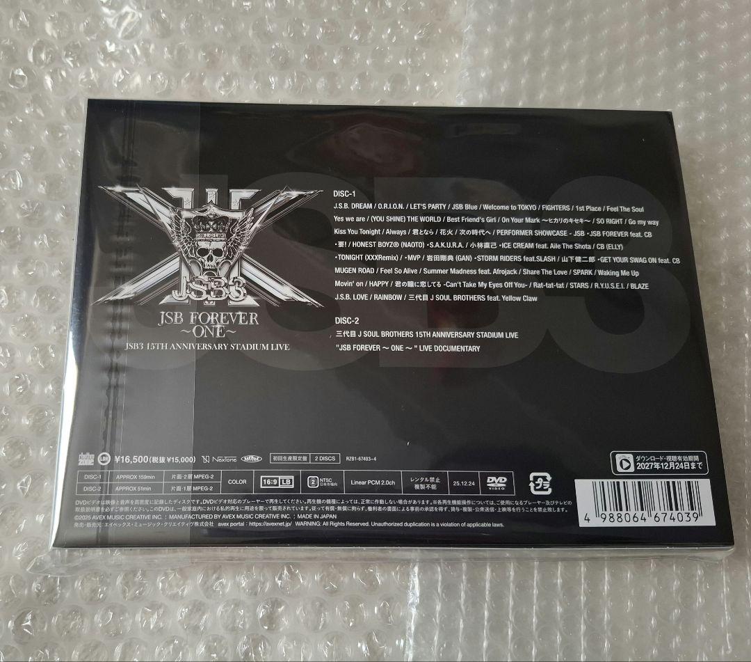 三代目JSB DVD 15周年 スタジアム