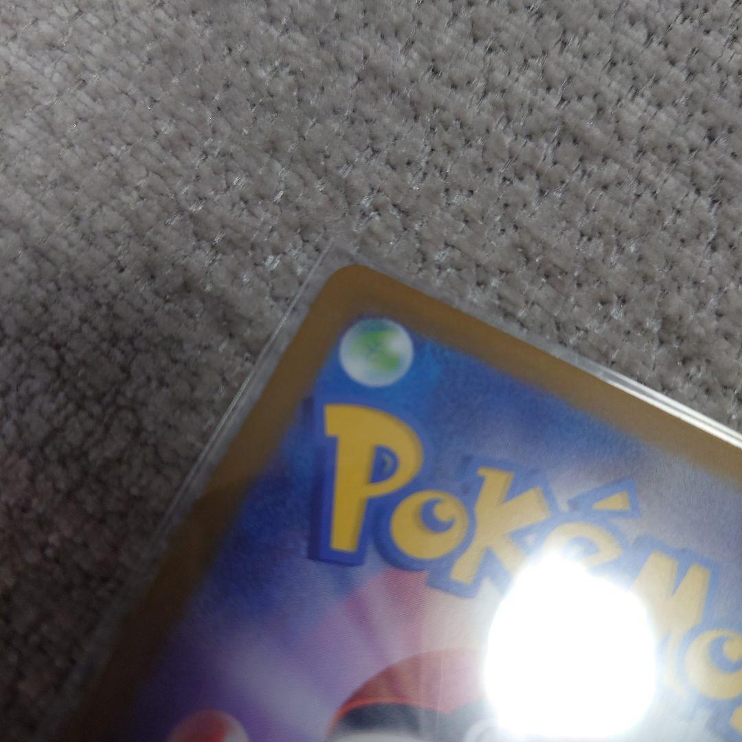 メガメガニウムex SAR(MC761/742) スタートデッキ100