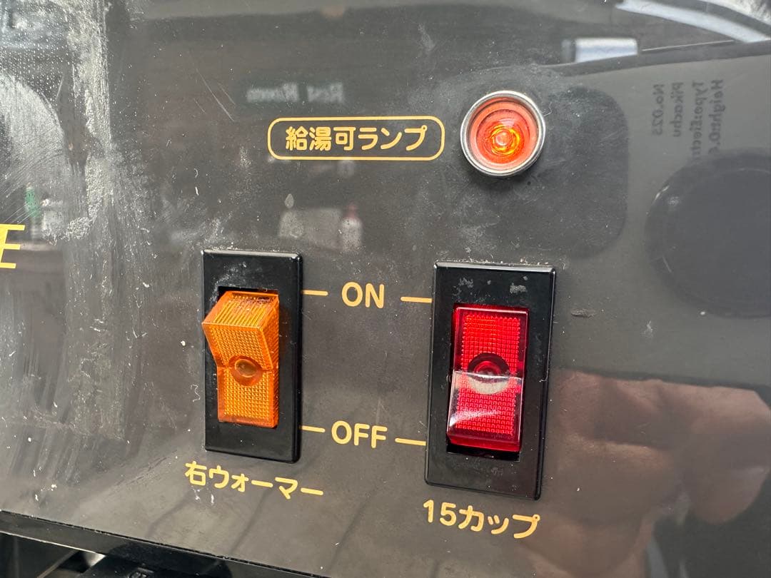 ぐらんま244　カリタ コーヒーメーカー KW-17