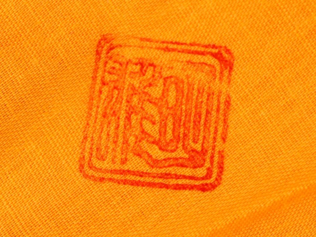 加藤明雄 古九谷瑞鶴図 飾り皿 30cm 皿立て 栞 共布 共箱 未使用