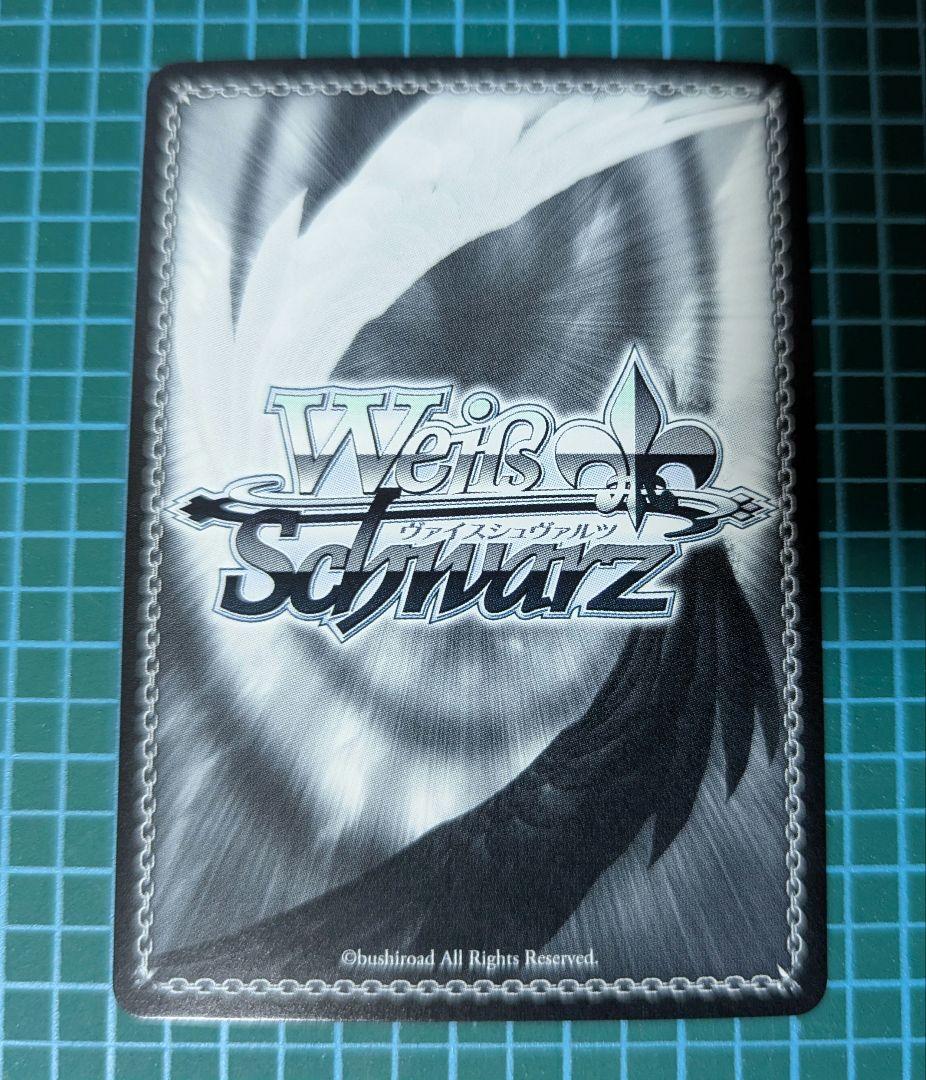 吟遊詩人 角巻わため（サイン入り）HOL/W91-T098SP