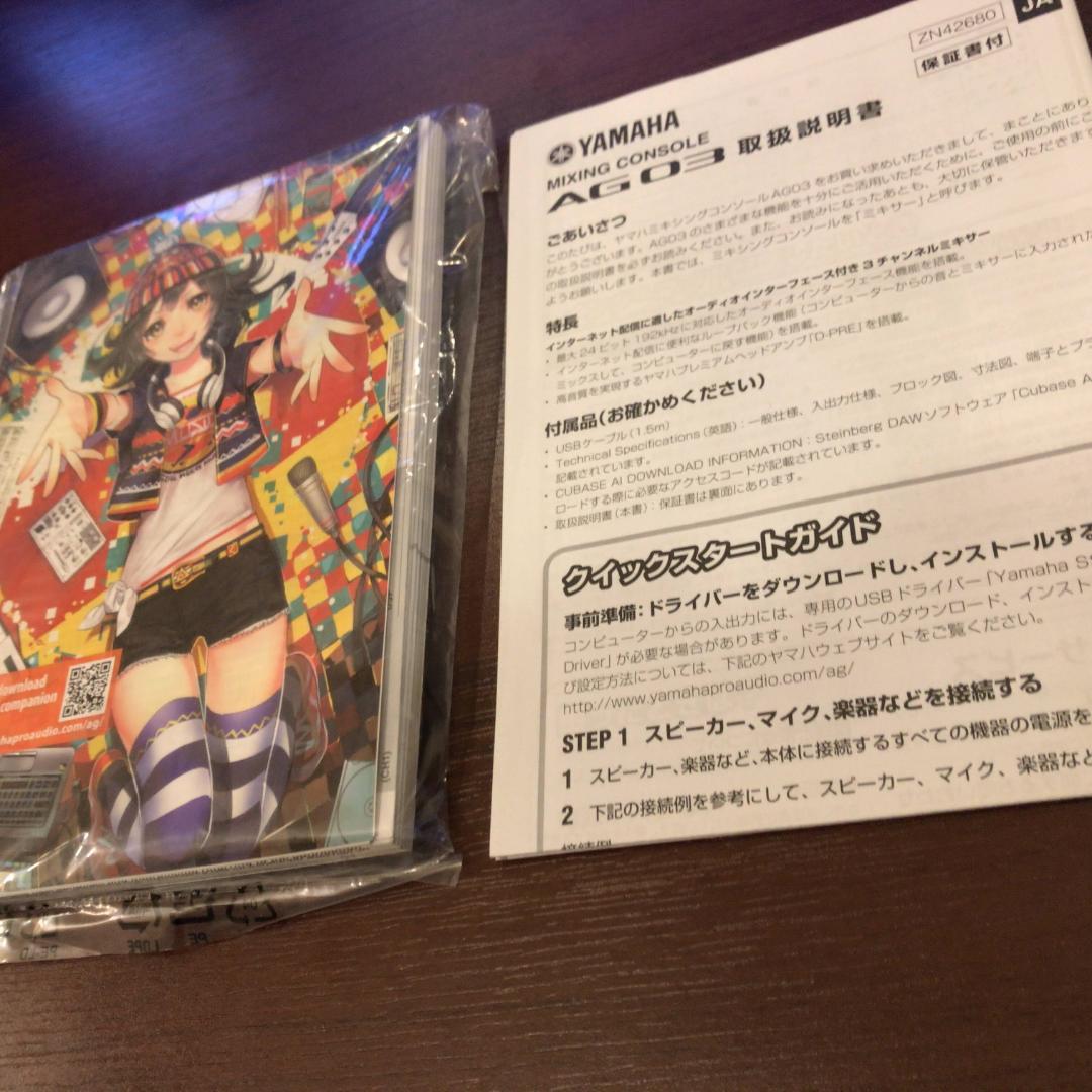 【美品】Yamaha AG03 オーディオインターフェイス ★付属品完備