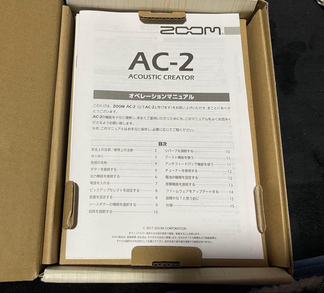 ZOOM AC-2 アコースティックエフェクター