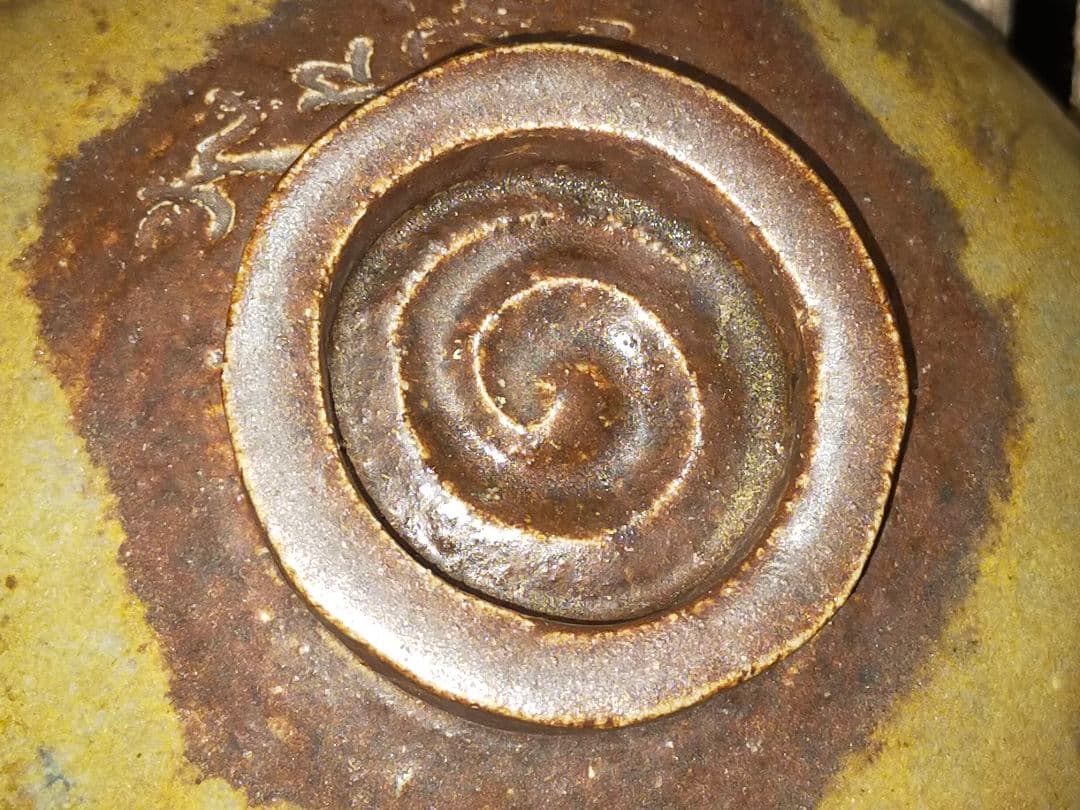 ♥珍品　茶碗　在銘　茶道具　骨董　古玩