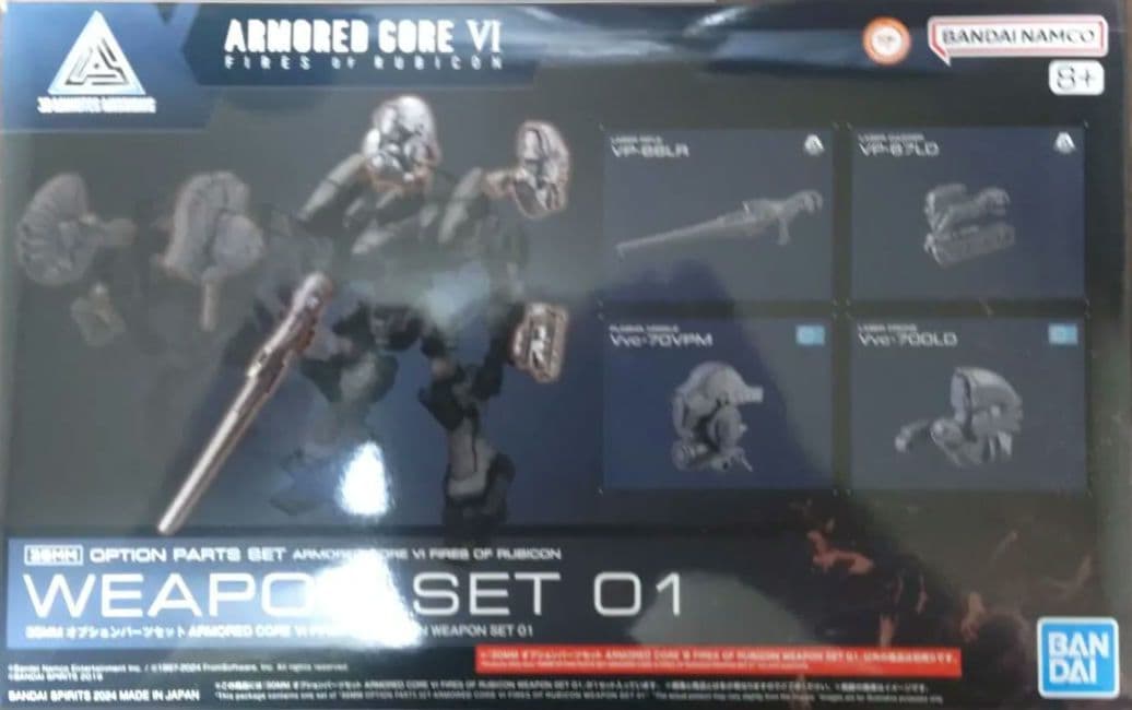 30MM アーマードコア6セット