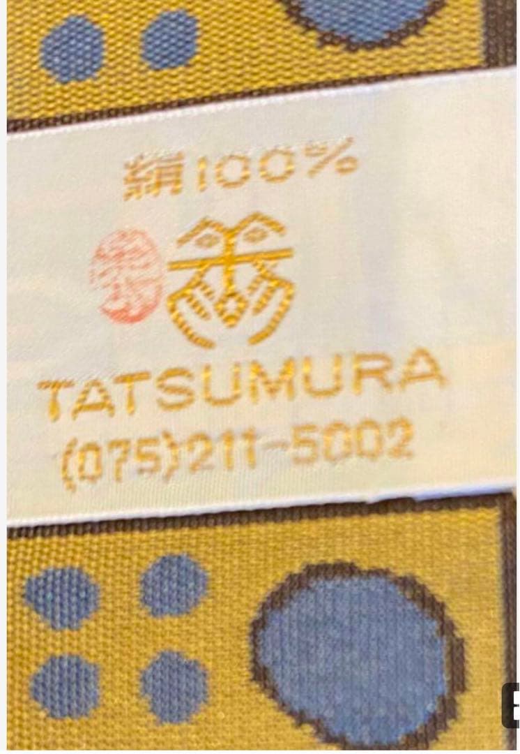 ぢゃいこさま専用ページ再再値下げ　たつむら　名古屋帯