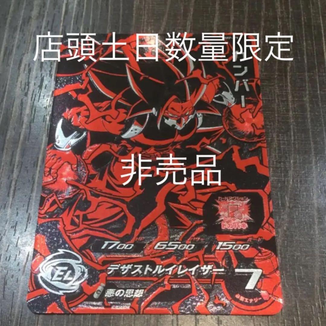 商談中  購入不可