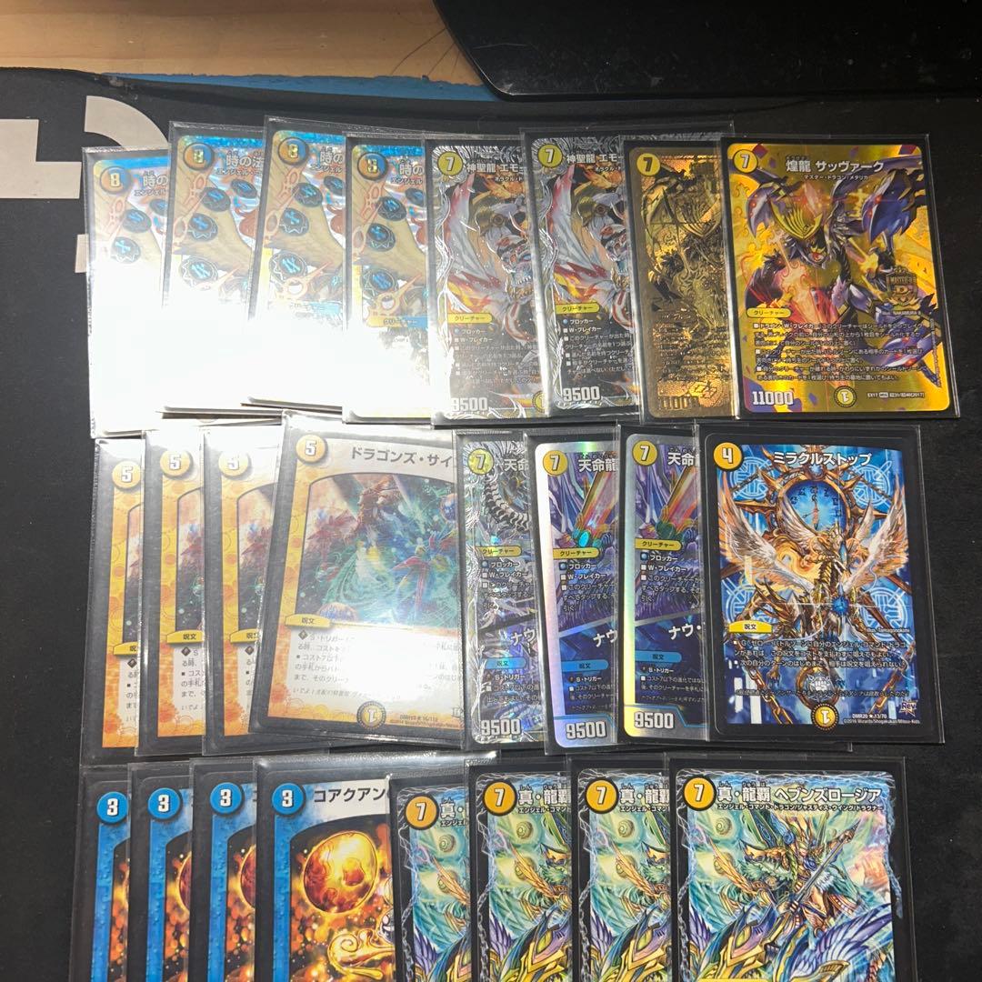 デュエルマスターズカードセット 約40枚