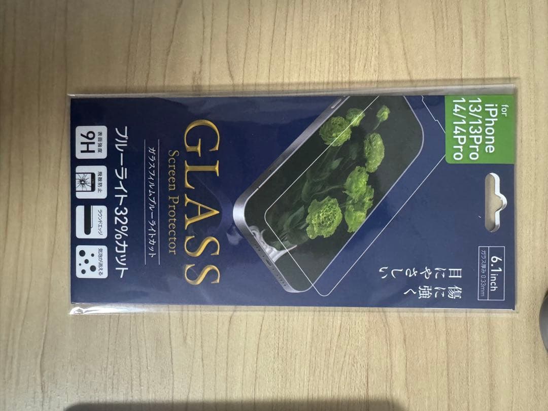 iPhone 13 Pro 256GB ケース✖️2 フィルム付き