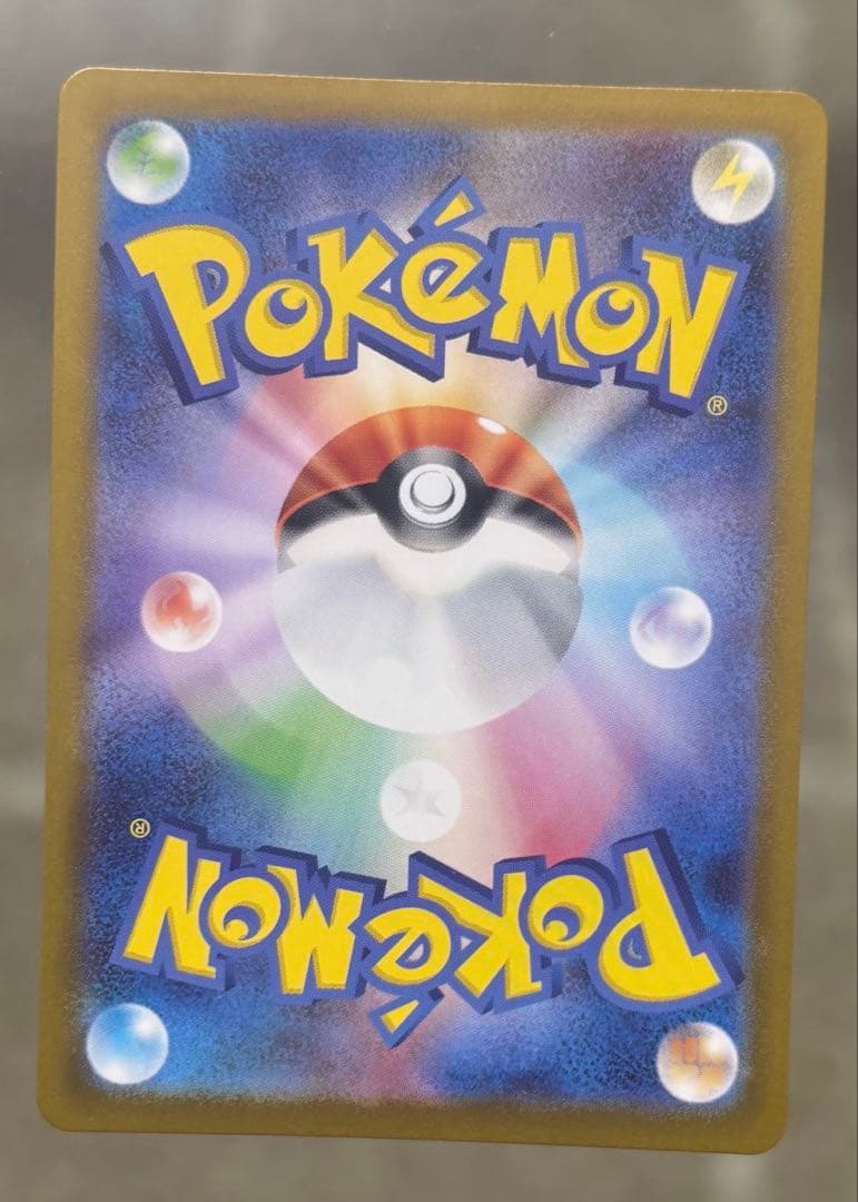 ボスの司令 カラスバ sr