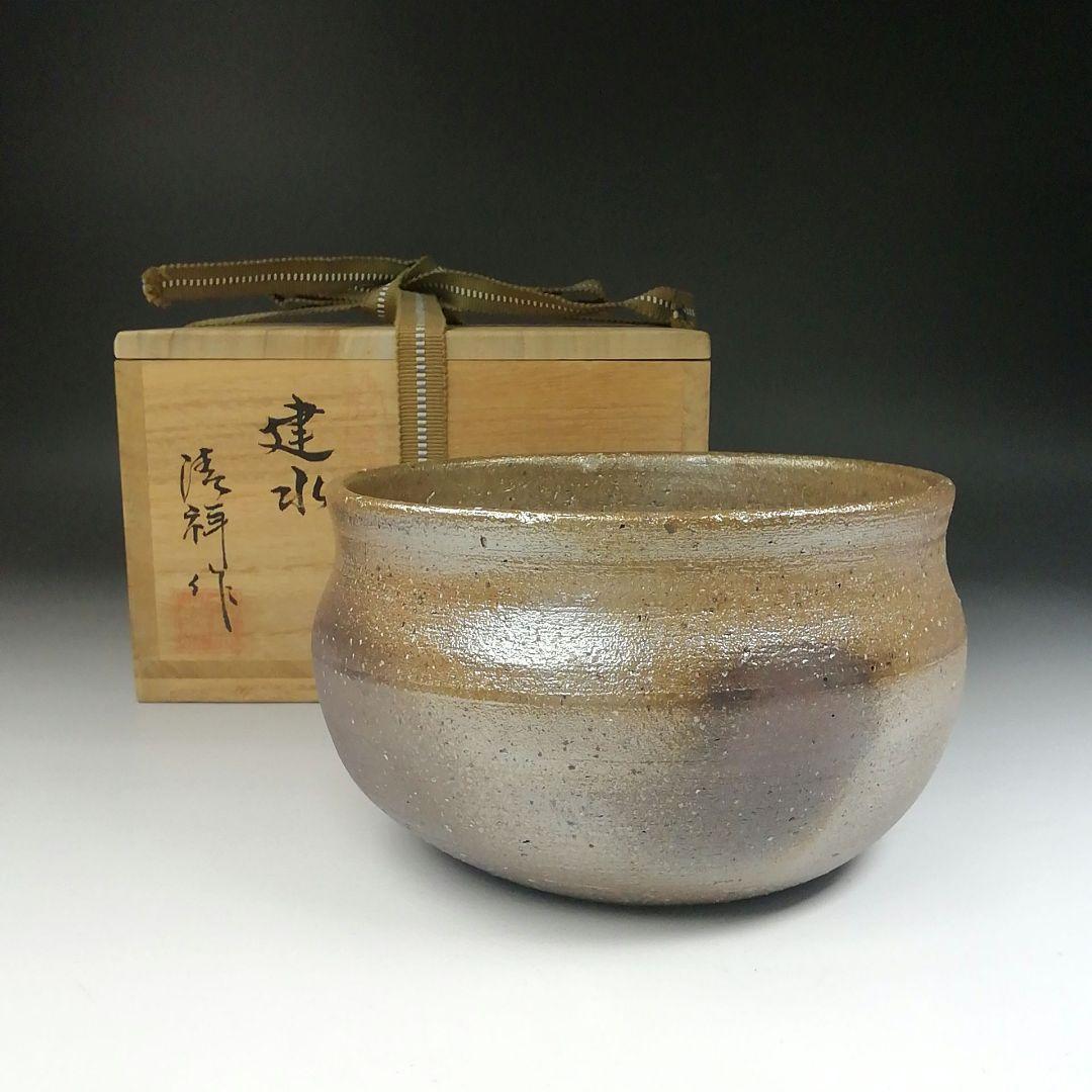 Ｔ４８２　建水　『石倉焼』『斎籐清祥 作』　共箱　茶道具