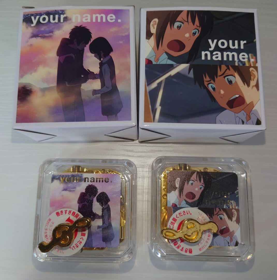 君の名は。　オルゴール　前前前世　スパークル