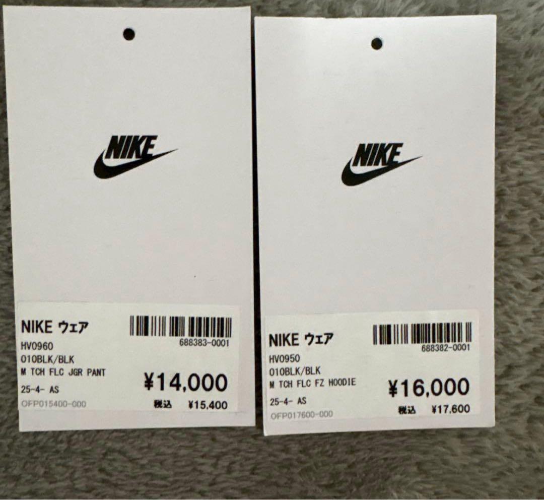 ナイキ　テックフリース　テック　セットアップ　黒　M.Sサイズ