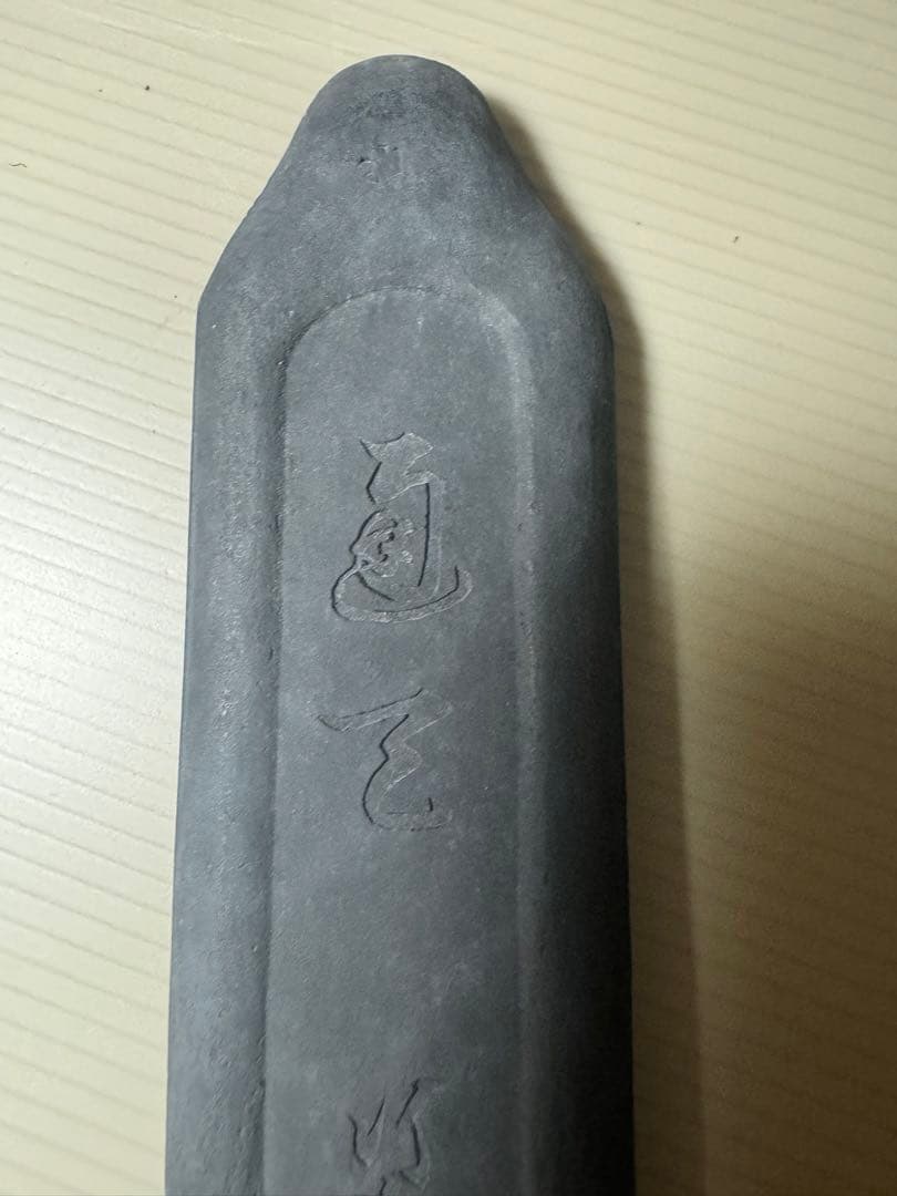 2094  中国墨　古墨　顕微無間　通天　墨運堂造　古通天