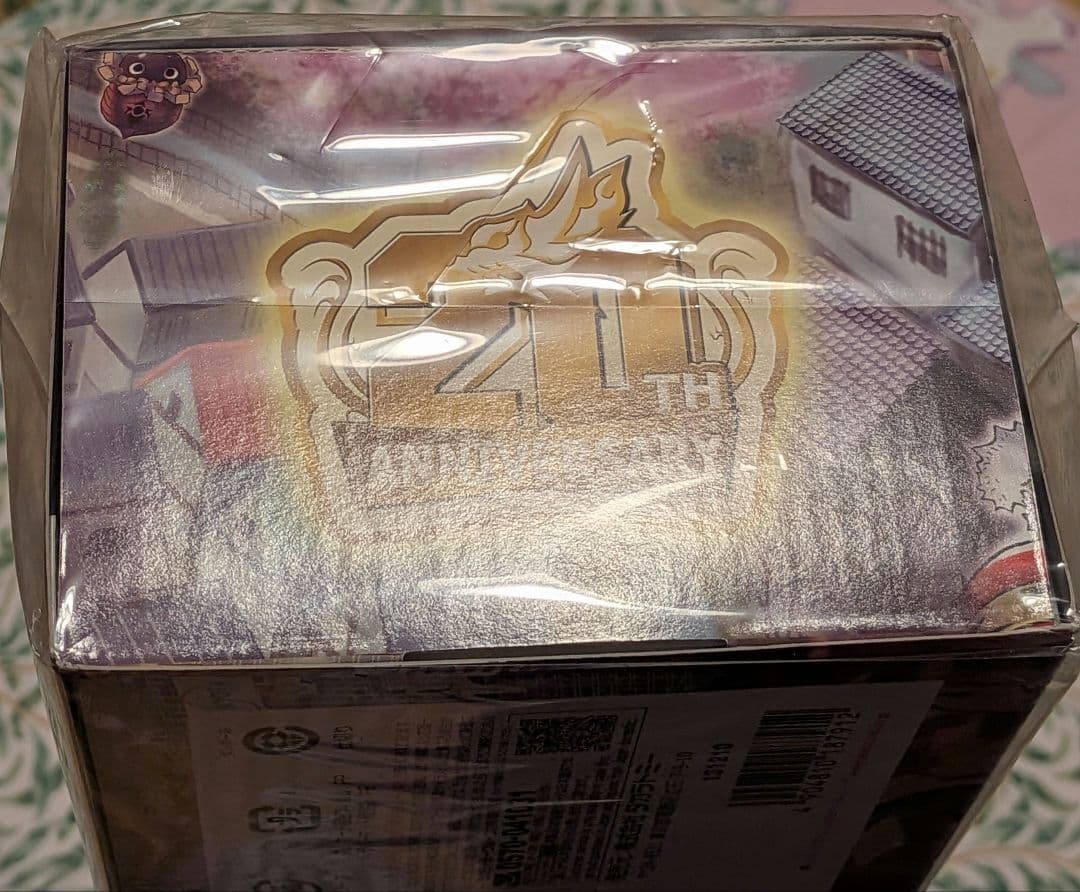 デュエルマスターズ ハイドのディスペクターNEXT 20周年パーフェクトセット