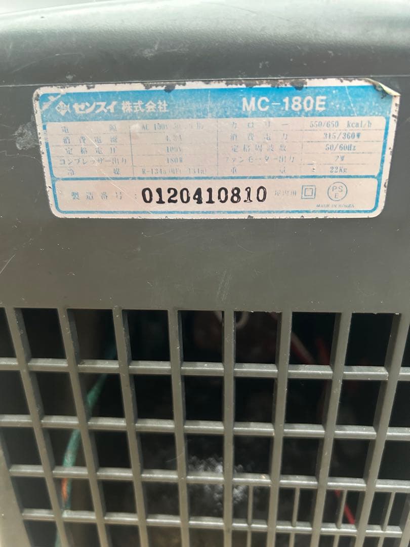 t*i様 ゼンスイ　水槽　クーラー