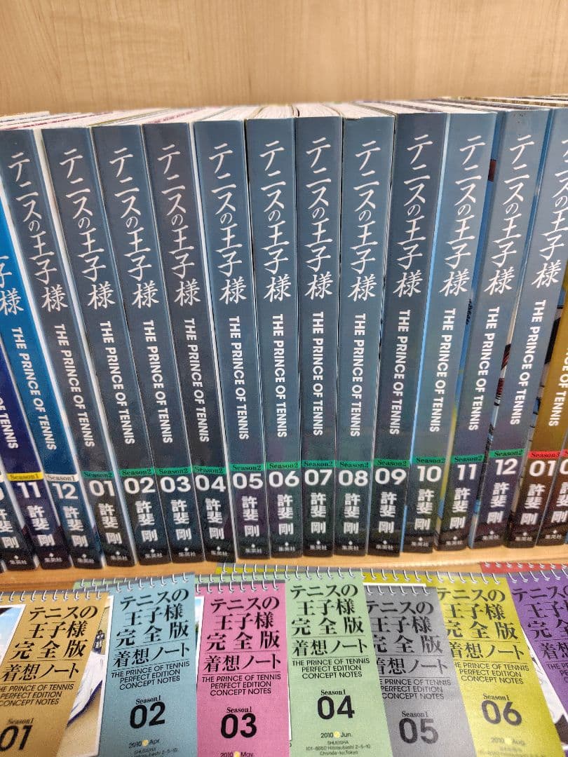 テニスの王子様 完全版 全巻セット　全巻着想ノート付き