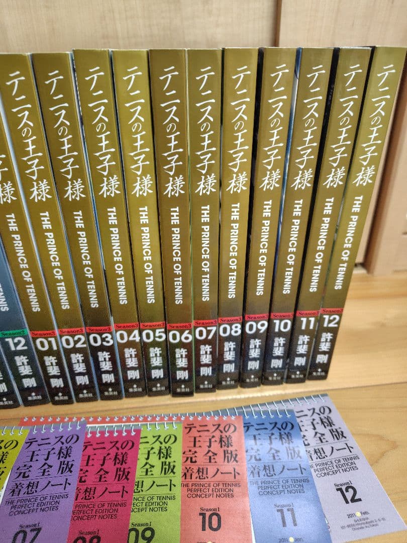テニスの王子様 完全版 全巻セット　全巻着想ノート付き