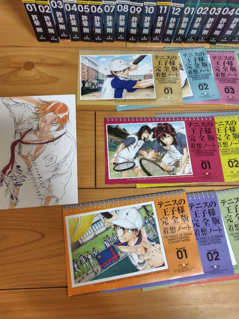 テニスの王子様 完全版 全巻セット　全巻着想ノート付き