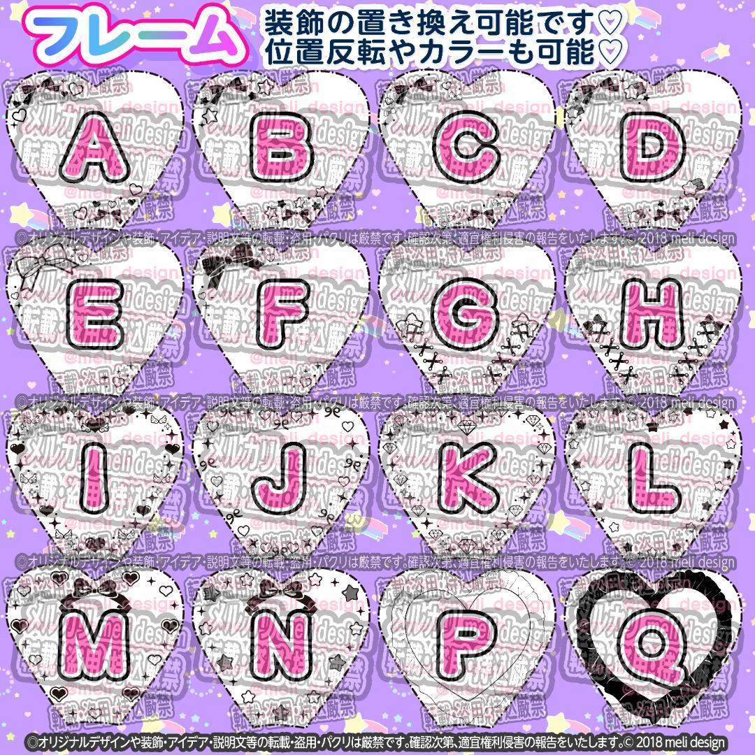 ◆キンブレシート オーダー◆/24