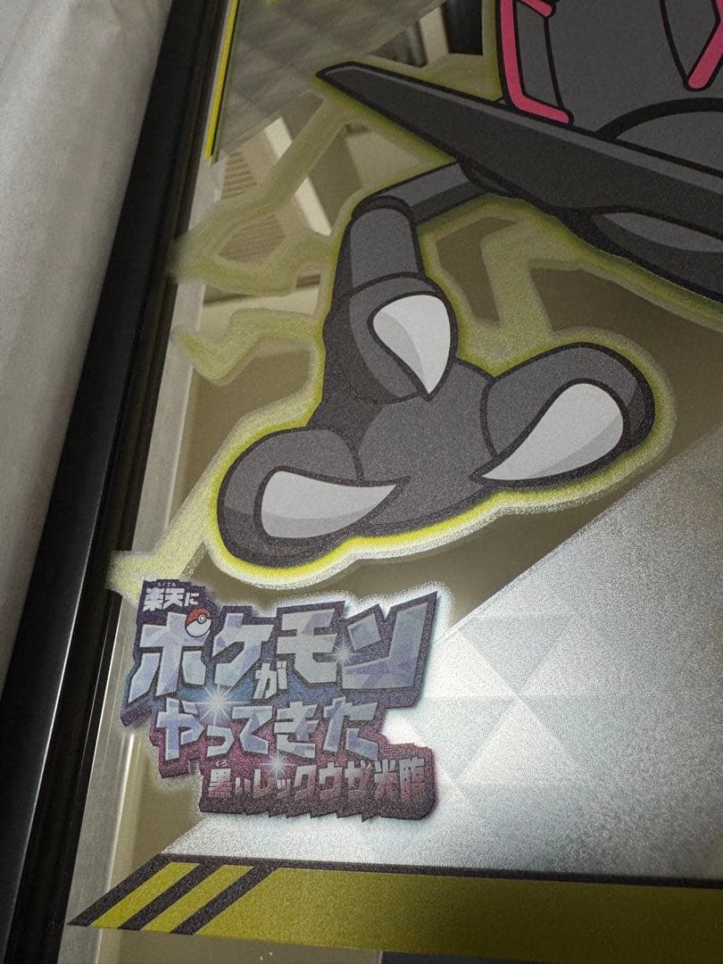 ひまわり＆familys値下◎発送遅延有様