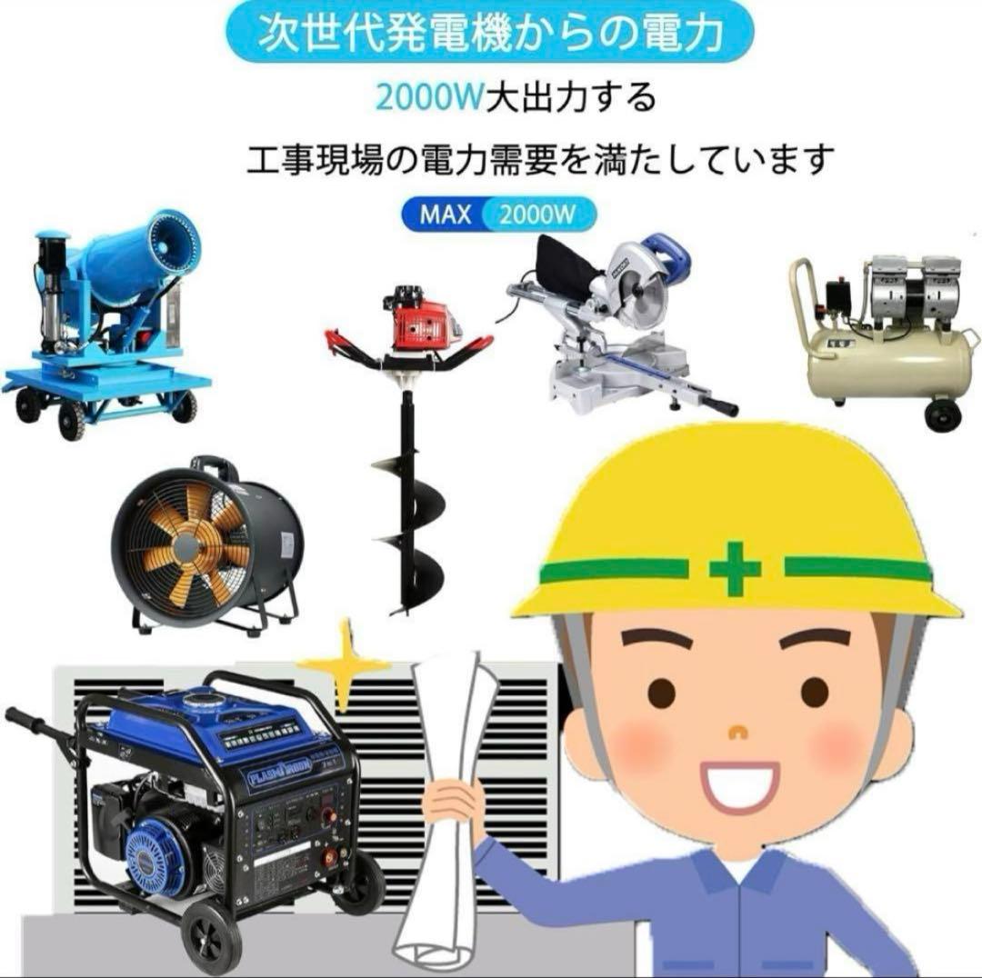 エンジン溶接機 100V定格出力2.0kVA/2.2kVA AC出力過負荷保護