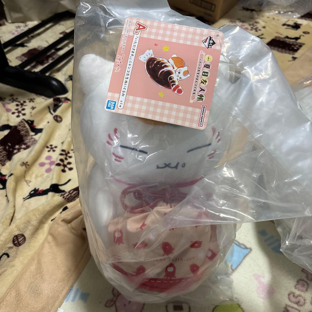 夏目友人長一番くじラストワン 2個Ａ賞１個まとめセット