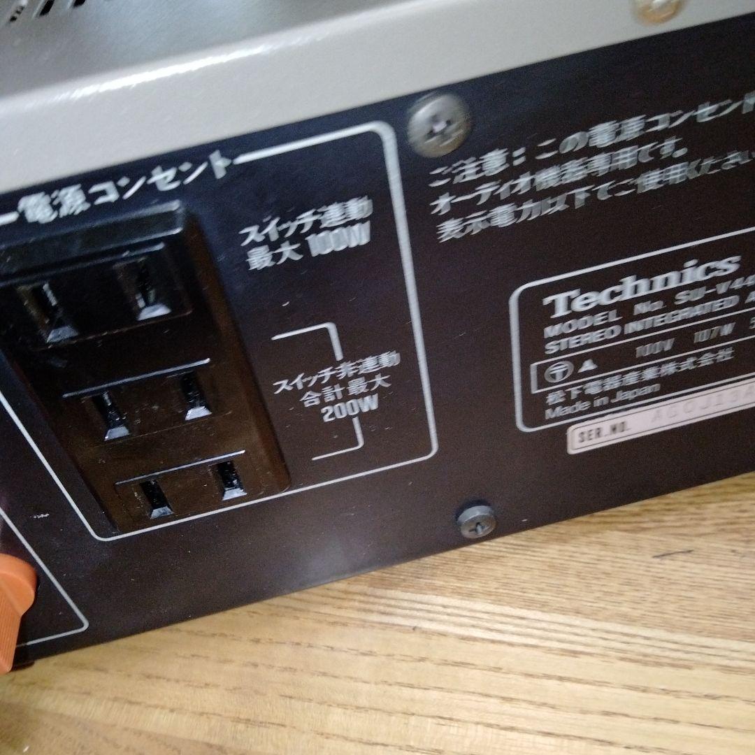 H*M様 Technics SU-V44 ステレオアンプ