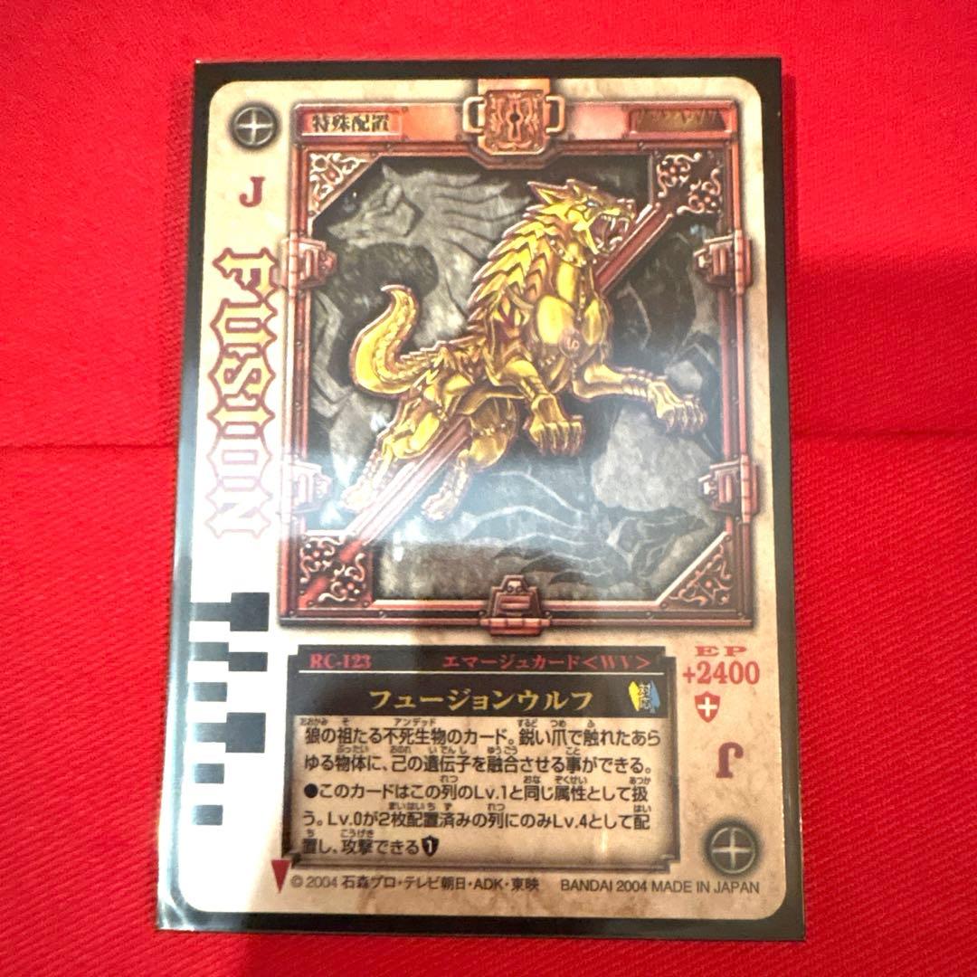 ラウズカード フュージョンウルフ 仮面ライダー剣 カリス トレカ レア 相川始