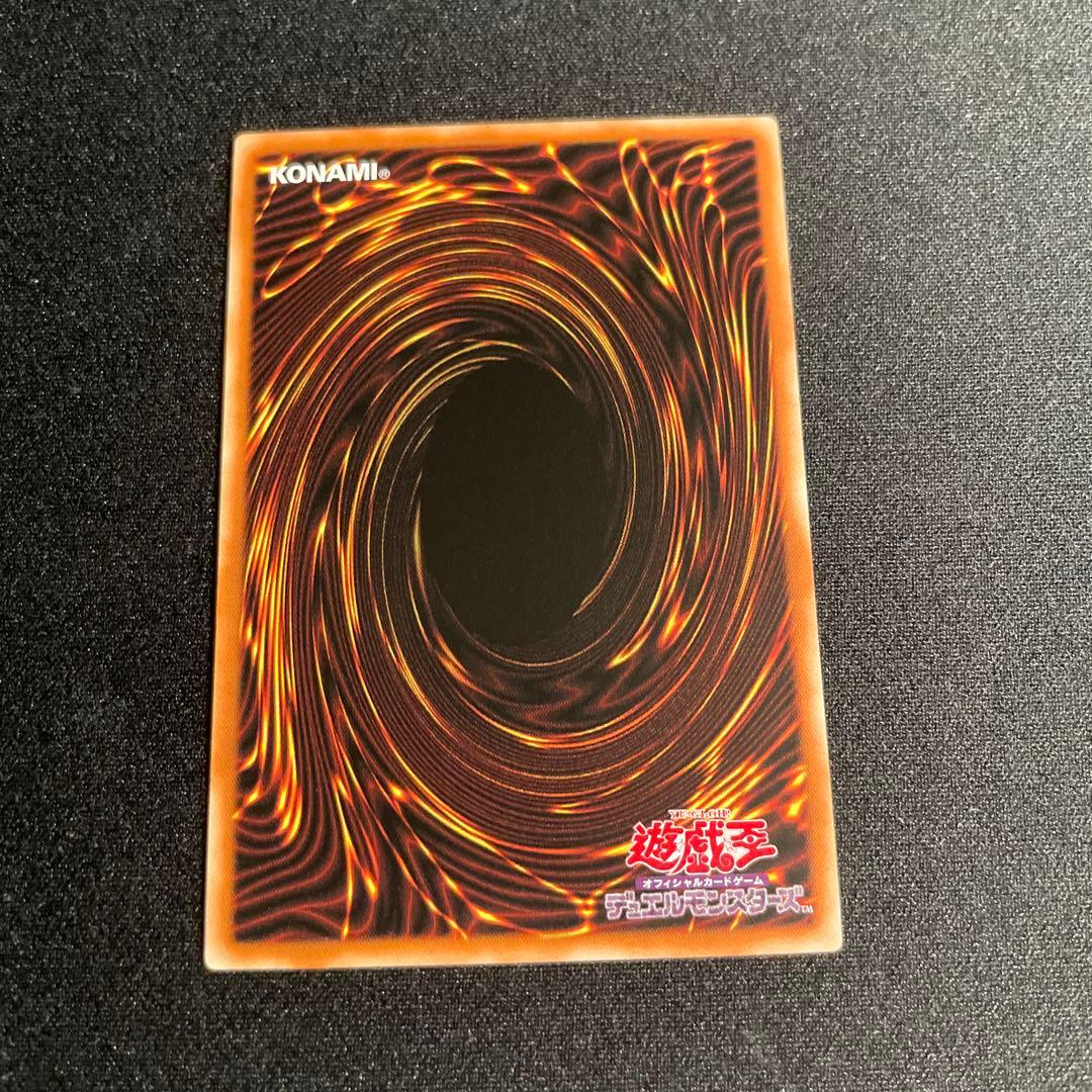 遊戯王　禁じられた聖冠　アジア版　プリズマ