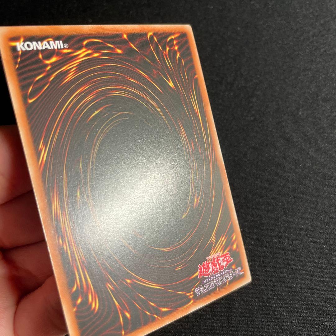 遊戯王　禁じられた聖冠　アジア版　プリズマ