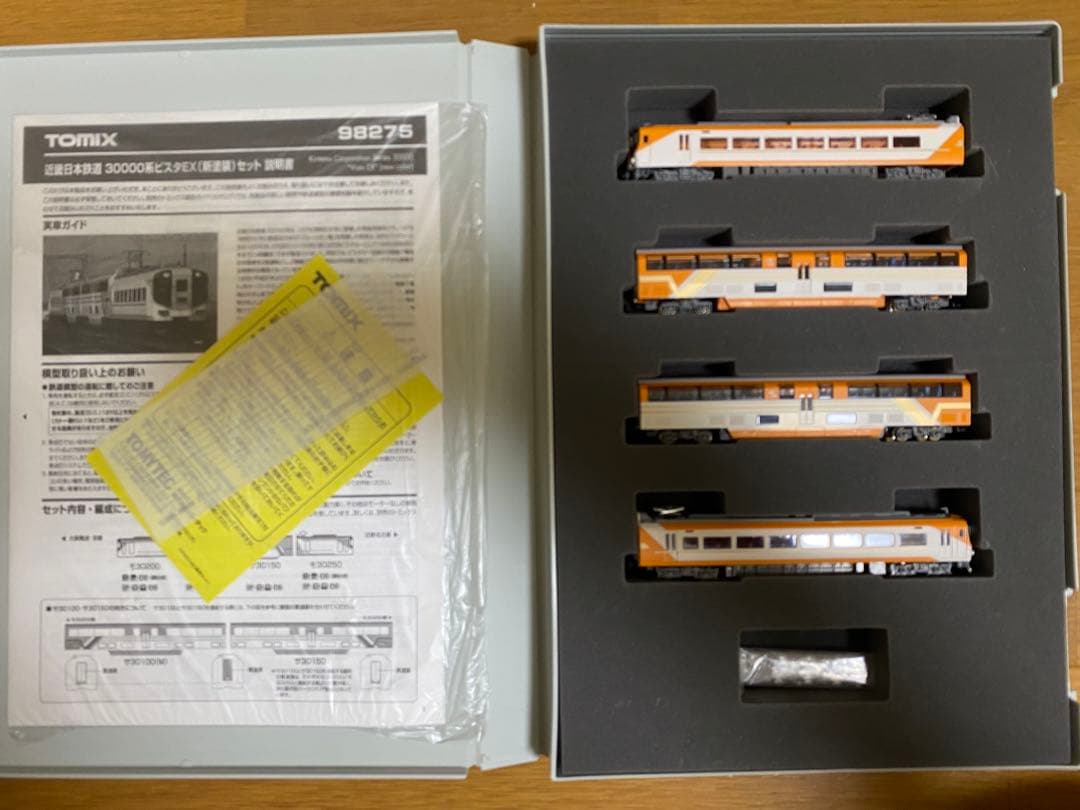 TOMIX 近鉄30000系ビスタEX 新塗装セット