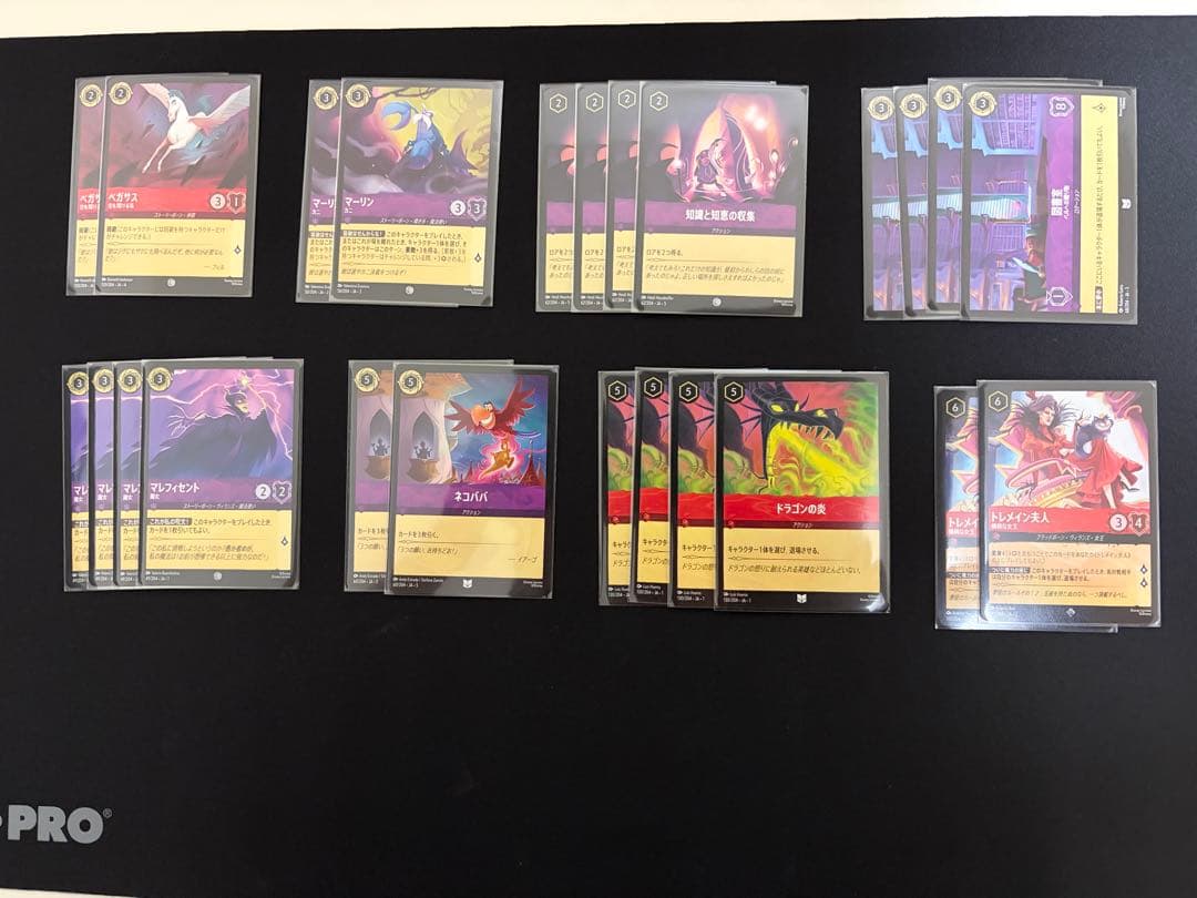 ロルカナ ルビーアメジストデッキ+調整用カード付き