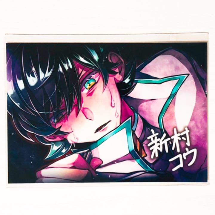 新品★狼ゲーム【新村コウ】イベント★報酬★通常＆サイン入り★ブロマイド★2セット