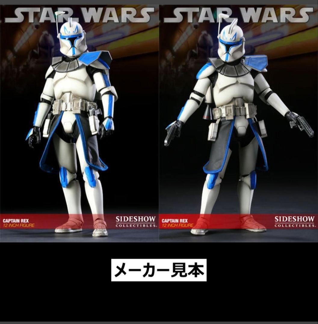 スター・ウォーズ/クローン【キャプテン・レックス】(サイドショウ)1/6