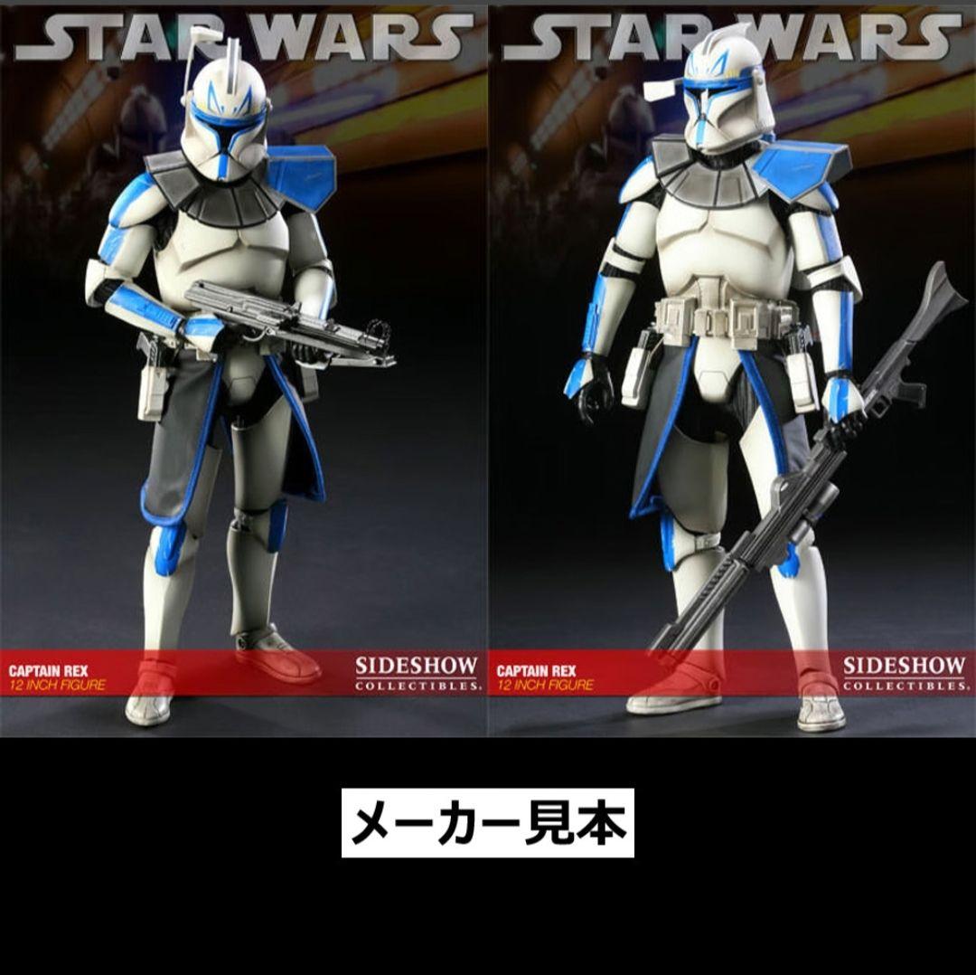 スター・ウォーズ/クローン【キャプテン・レックス】(サイドショウ)1/6