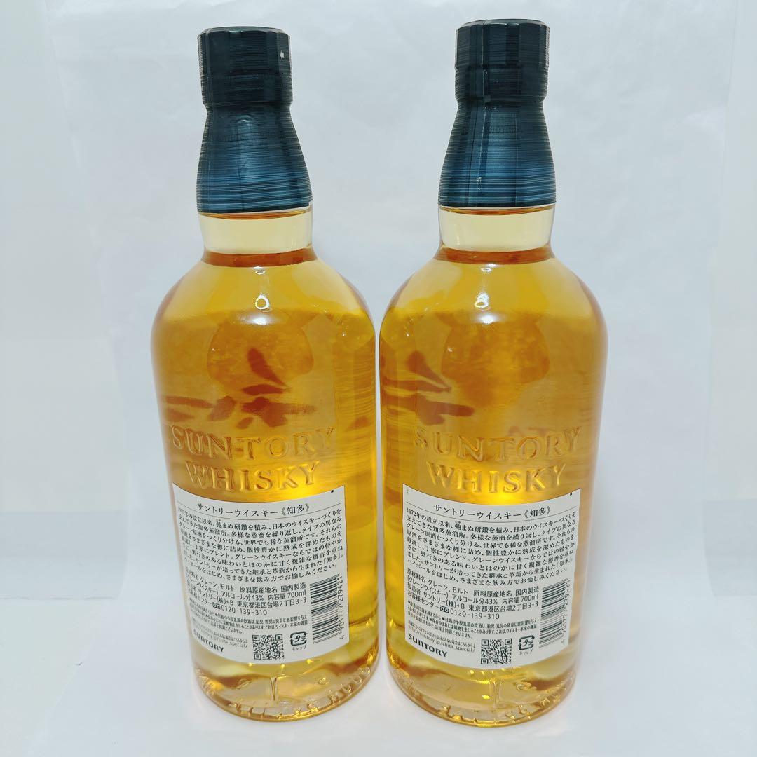 THE CHITA シングル グレインウイスキー 700ml 2本セット