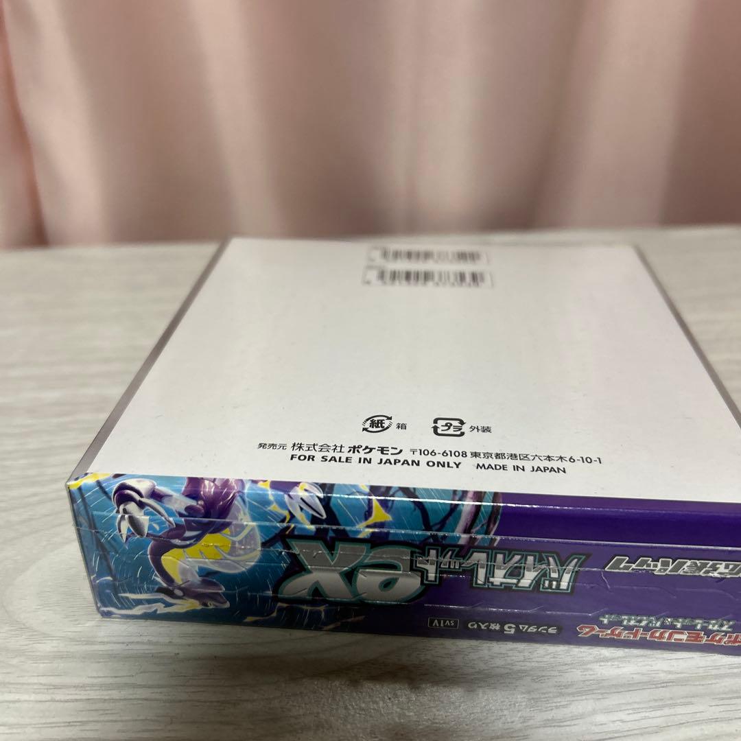 ポケモンカード　バイオレットex シュリンク付き1BOX