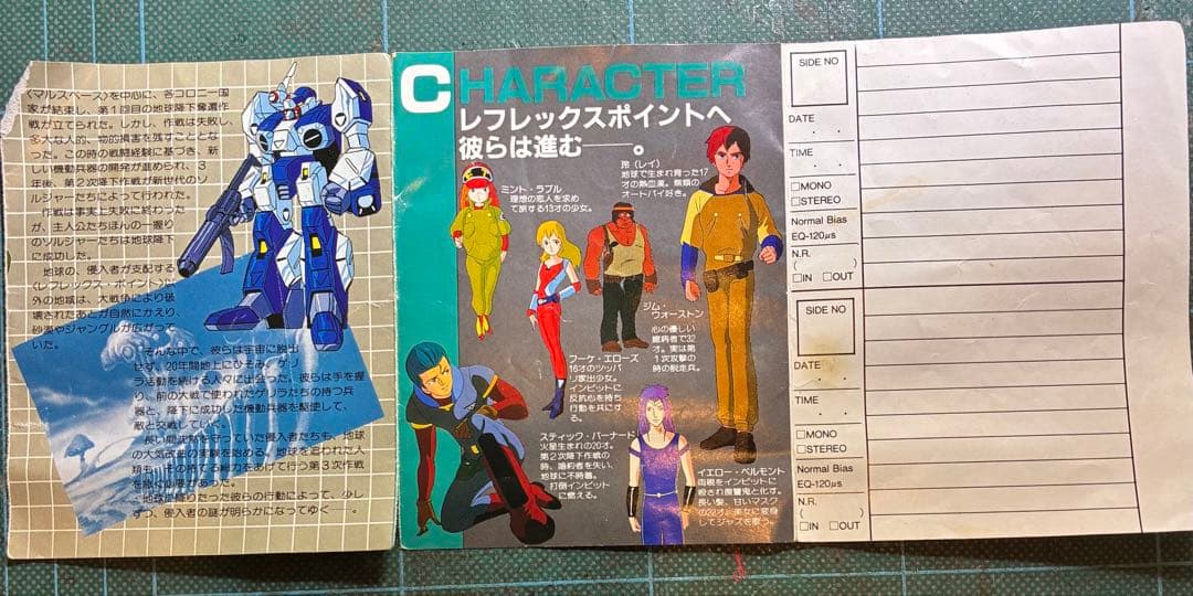 機甲創世記モスピーダ　AFC-01H レギオス エータ1/35スケールフィギュア