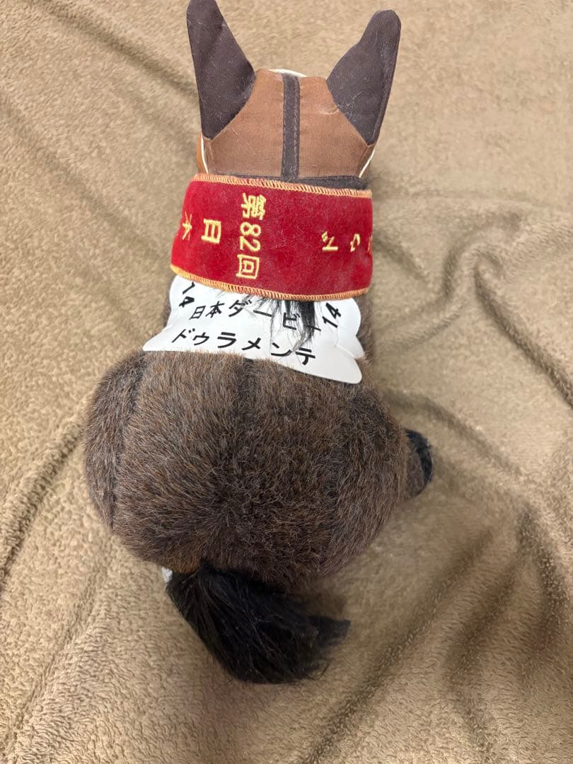 競馬ぬいぐるみ ドゥラメンテ＆キタサンブラック HOTMILK