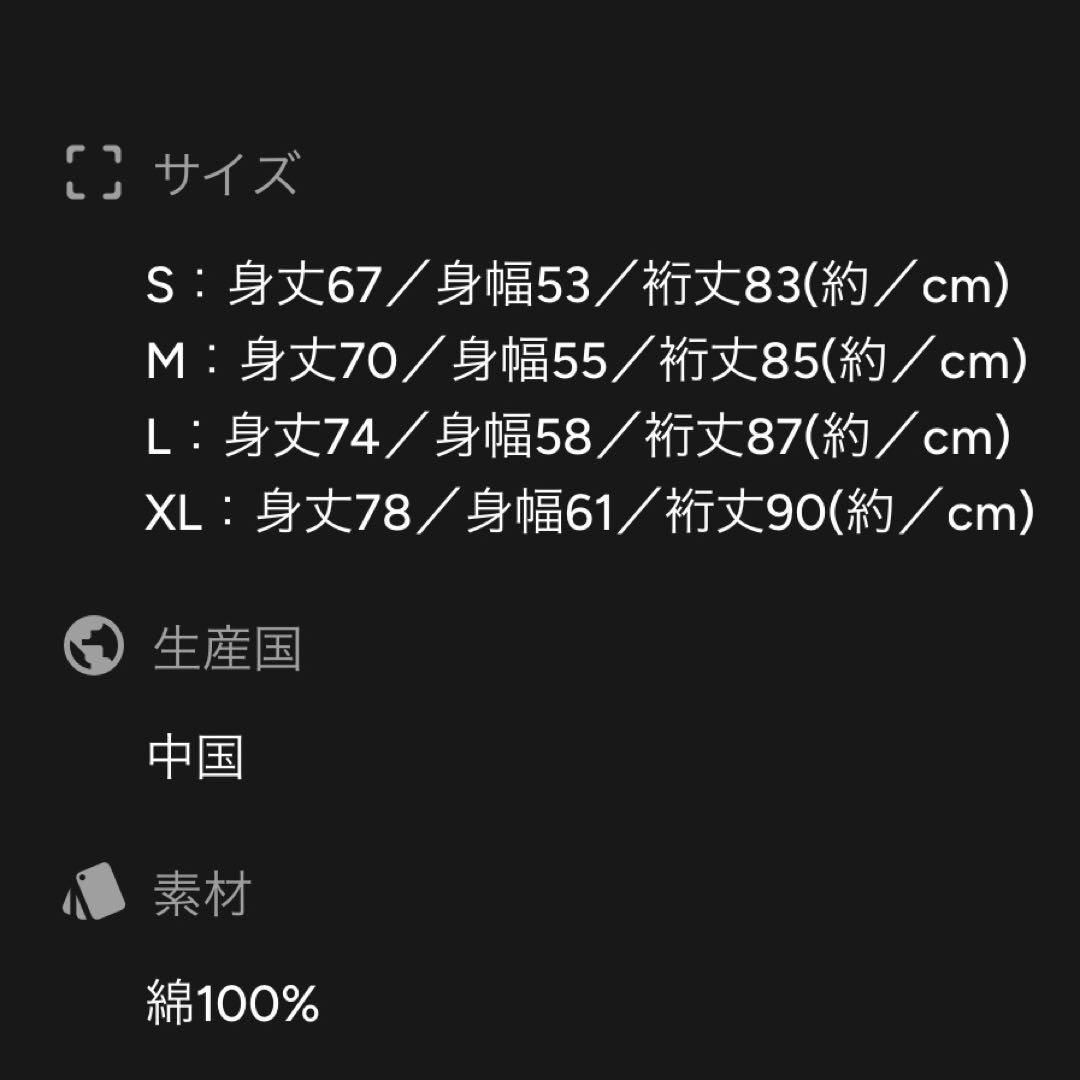 BE:FIRST ファンミ　ロングスリーブTシャツ Lサイズ