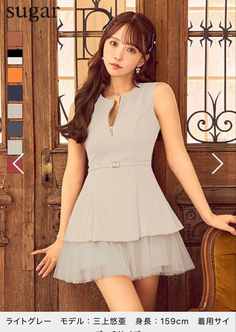 DEA./ディアノースリーブ/チュール/ フレア/ ミニドレス/ キャバドレス