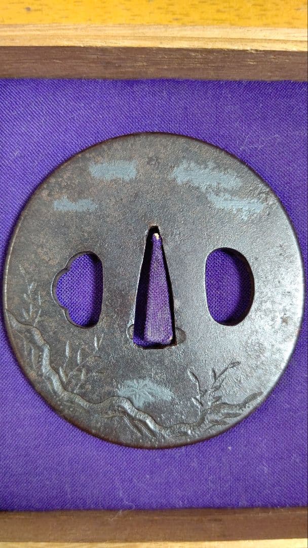 初出し 正阿弥 鉄地 金銀象嵌 「山水雲の図」木箱付