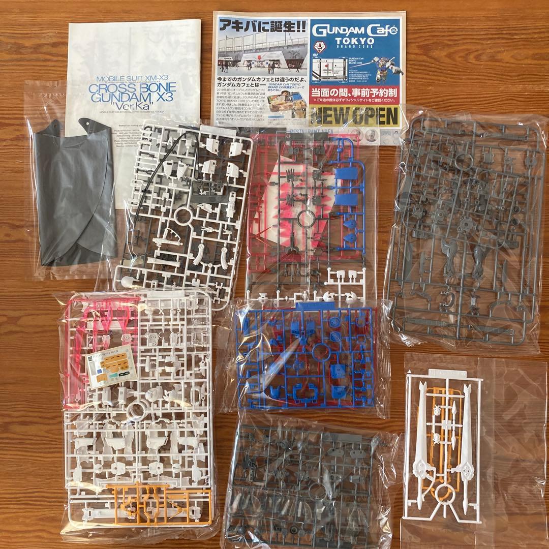 MG クロスボーンガンダム　X3 未組立品