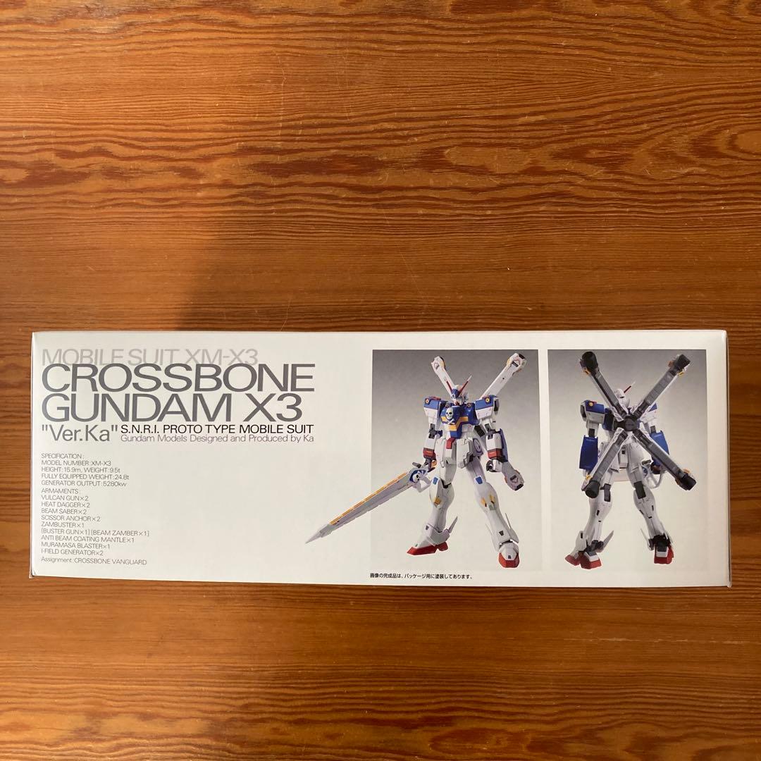 MG クロスボーンガンダム　X3 未組立品