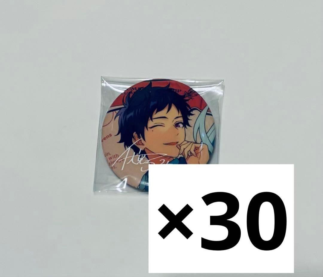 あんスタ TRIP 缶バッジ 伏見弓弦