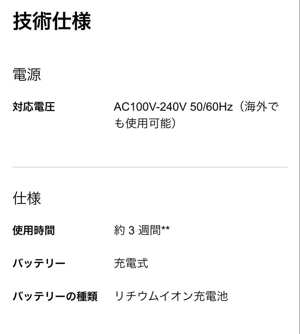 電動歯ブラシ　本体　ソニッケアー フレックスケアー プラチナ プロフェッショナル