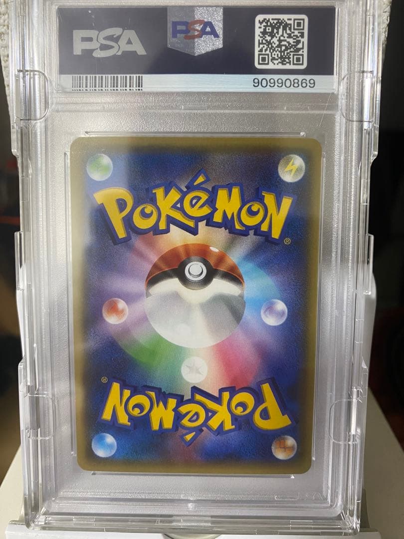 フウロ：青い衝撃・赤い閃光 XYシリーズPSA10