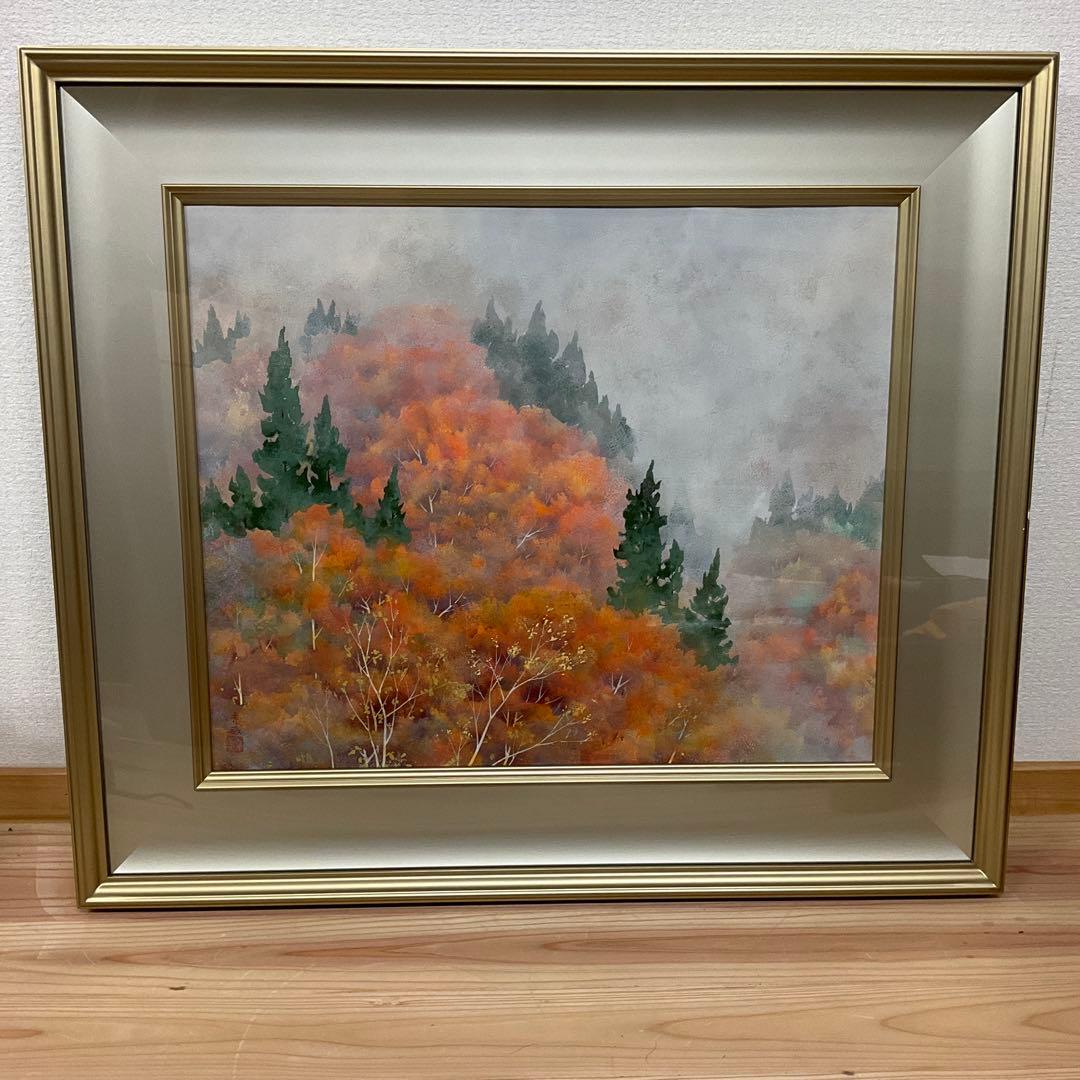 中島　虎威　山霧 額装 日本画 風景画 絵画